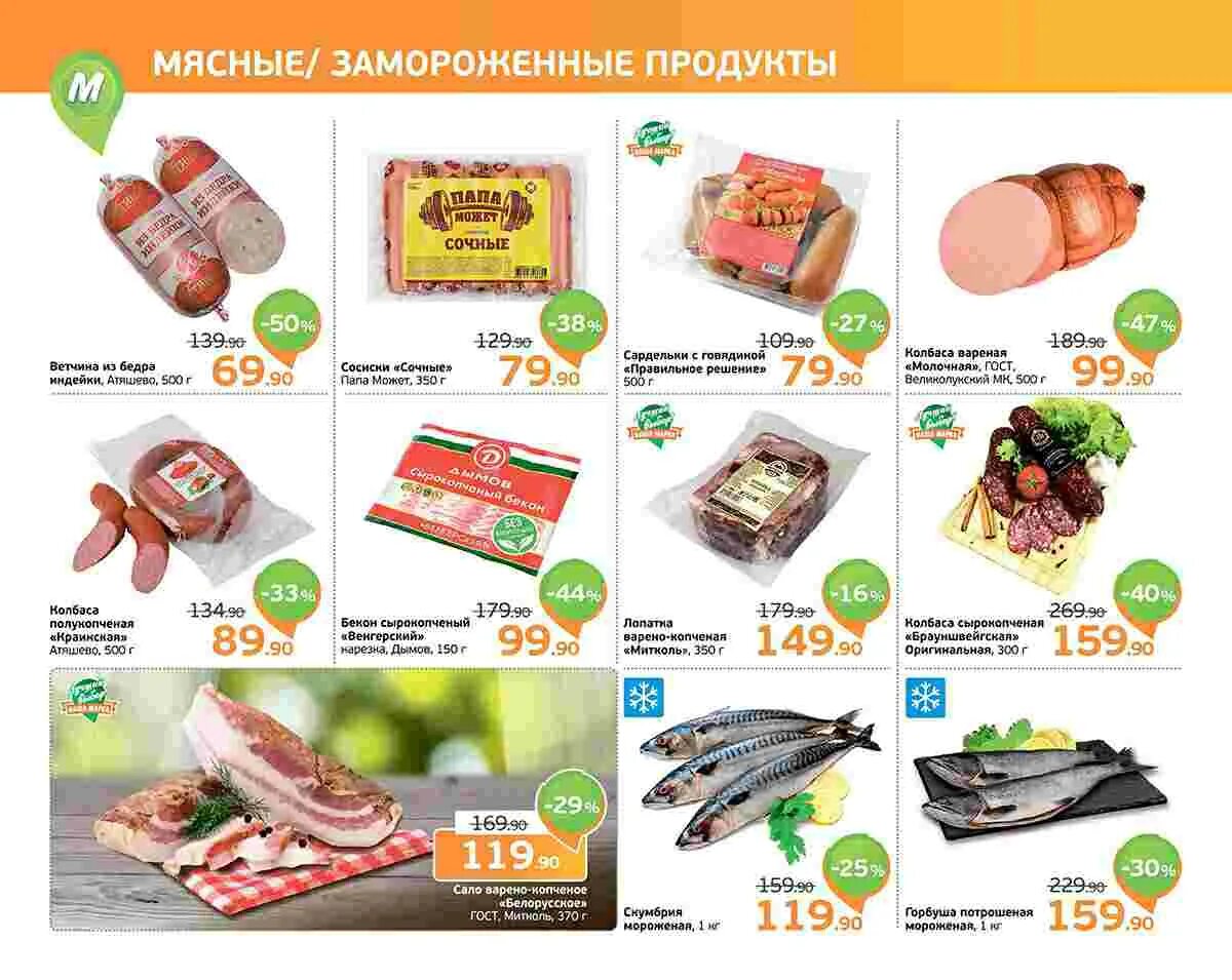 монетка рядом со мной. монетка рядом со мной. монетка рядом со мной. монетка акции. акция на конфеты в монетке.