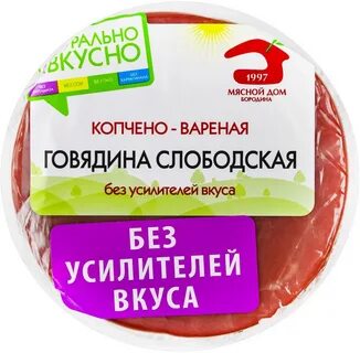 Мясной дом отзывы