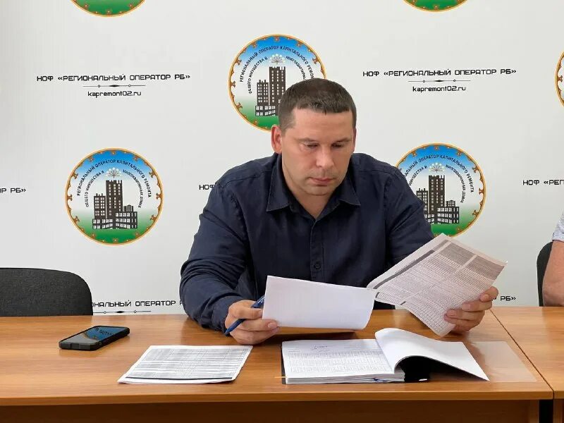 Капремонт региональный оператор башкортостан. Региональный оператор рб уфа. Ноф региональный оператор рб. Ноф региональный оператор рб. Ринат гайнуллович стерлитамак.