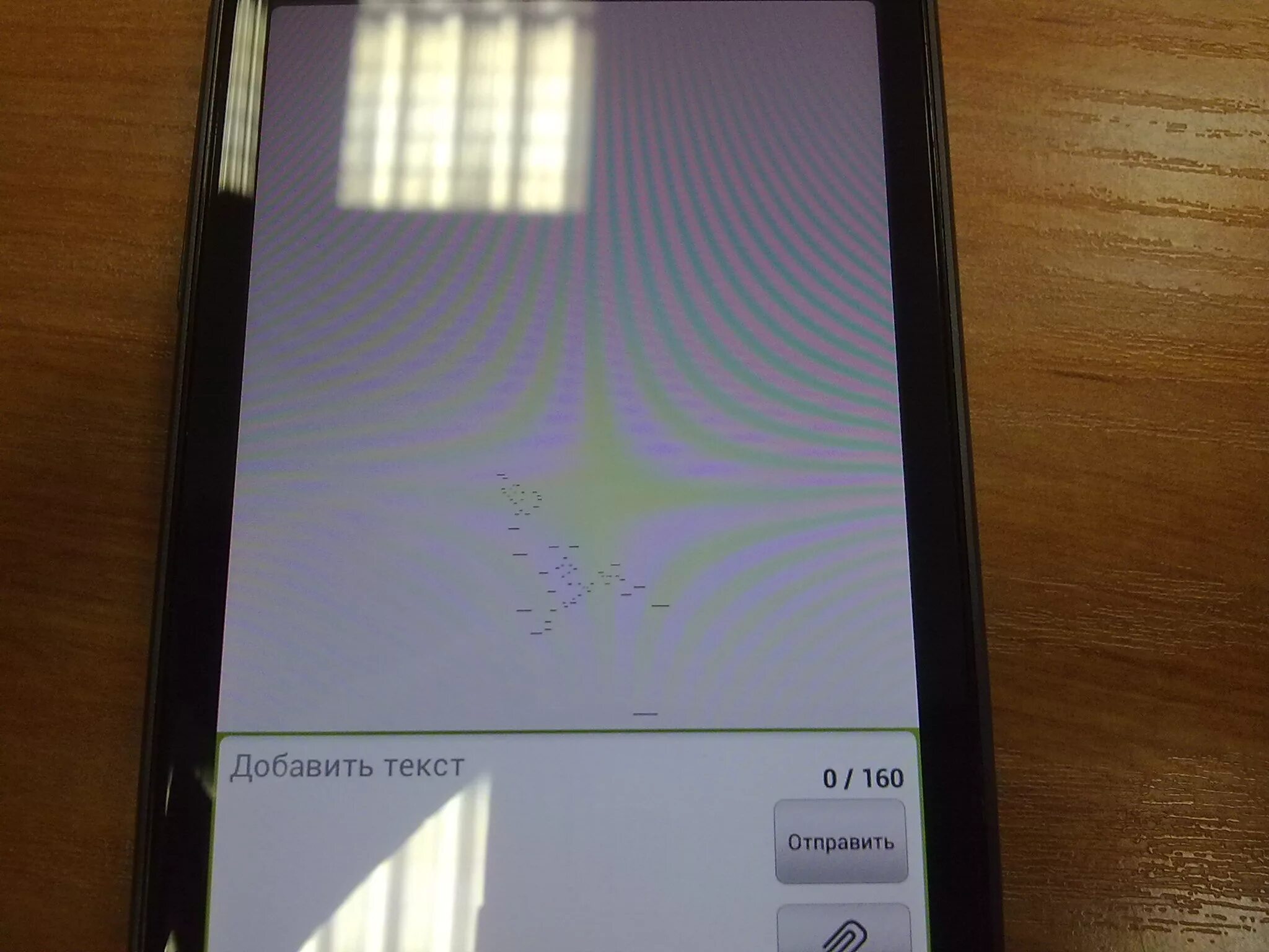 Samsung a51 выгорел экран. Полосы на экране. Выгоревшие пиксели на телефоне. Экран телефона. На экране телефона 13 старт