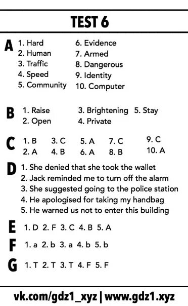 Английский 7 класс starlight. Starlight 7 Test booklet гдз. Гдз Test booklet Старлайт 7. Test book по английскому языку 7 класс с ответами Старлайт тест 5. Гдз по английскому языку 6 класс Test booklet Starlight.