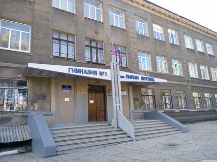 Телефон в красном луче