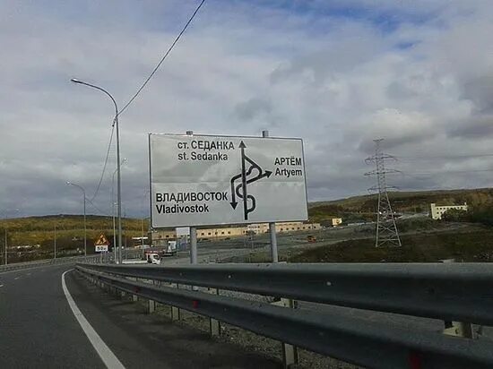 Пляж седанка владивосток. Трасса седанка патрокл. Трасса седанка патрокл владивосток. Набережная на патрокле владивосток. Седанка владивосток.