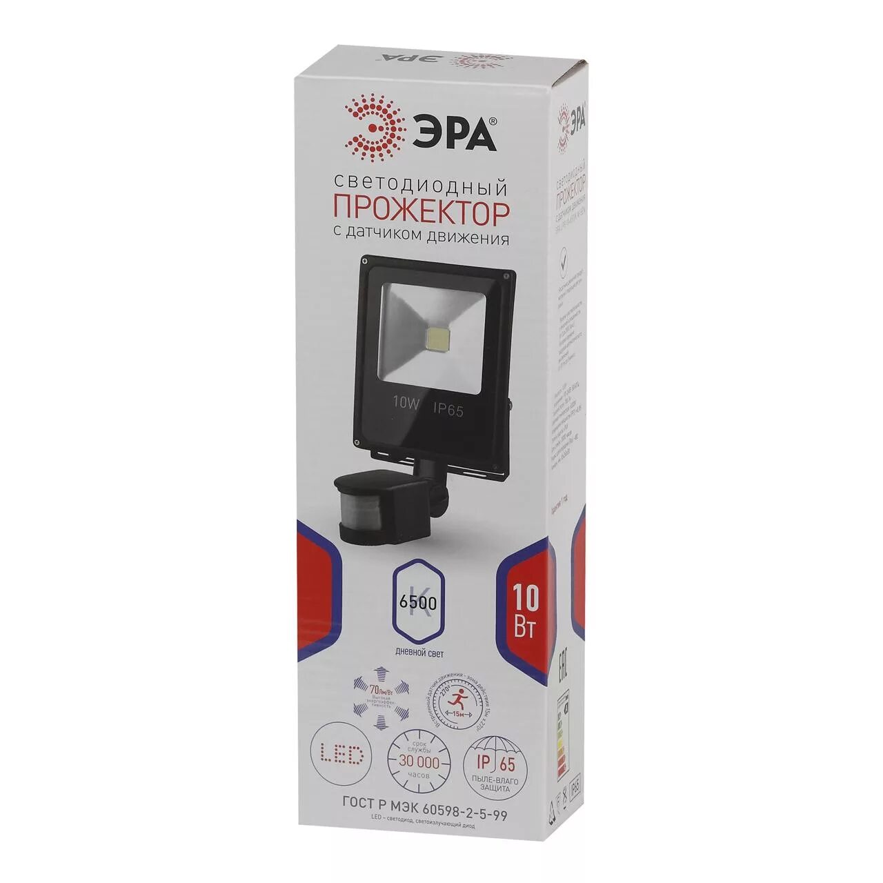 Прожектор с датчиком движения ip65. Прожектор эра lpr-10-6500к-м-sen. прожектор эра lpr-10-6500k-m распиновка. эра lpr-10-6500к-а-м smd pro от эра. эра прожектор для растений.