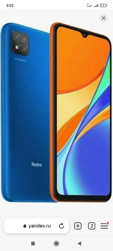 Смартфон Xiaomi Redmi 9c 3/64gb (NFC). Смартфон Xiaomi Redmi 9 64 ГБ. Xiaomi Redmi 9c 128gb. Xiaomi 9c 64gb. Redmi 9c 64 nfc