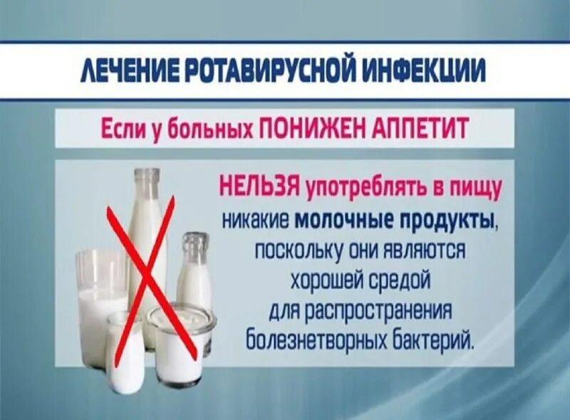Против ротавирусной инфекции детям. Лекарства при ротовирусе у детей. терапия ротавирусной инфекции. ротавирусная инфекция лекарства. лечение ротавирусной инфекции у детей.