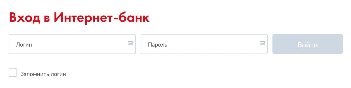 Личный кабинет МТС банка. МТС банк личный кабинет. МТС банк восстановление доступа. МТС банк вклады физических лиц.