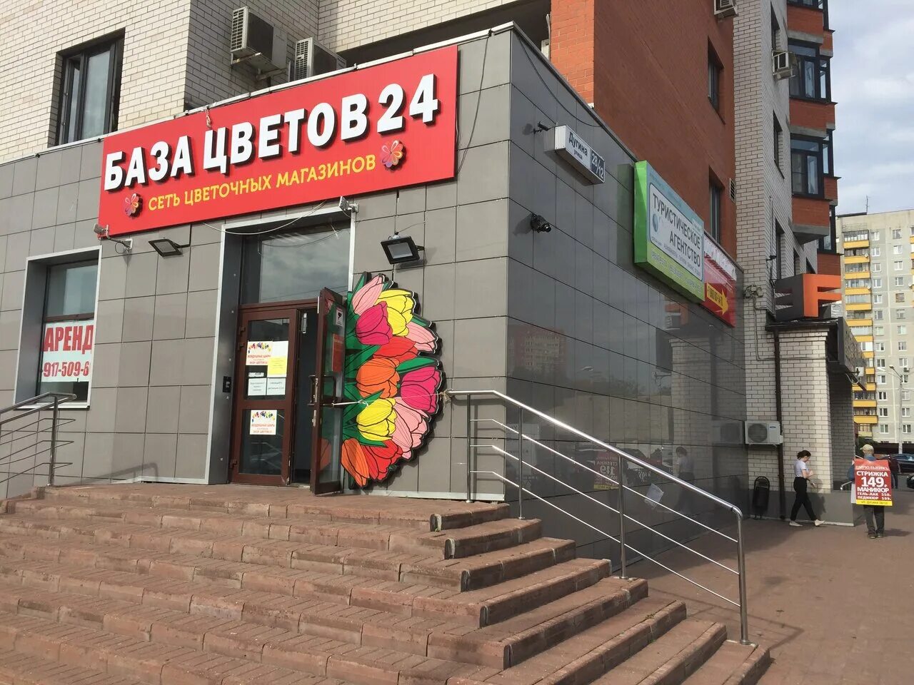 Г. Жуковский улица дугина 28/12. Дугина, д. Дугина, 28/12. Город жуковский, ул.