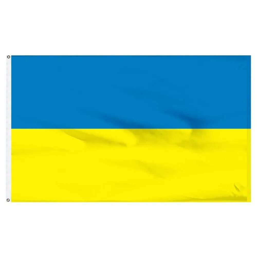 Как называется страна сине желтая
