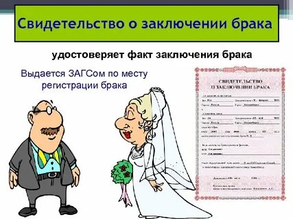 Без бумажки ты