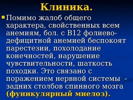7 пожаловаться