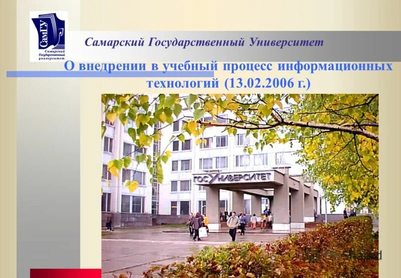 Glasgow caledonian university. Традиции учебного заведения. Тема университет. Тема университет. Тема университет.