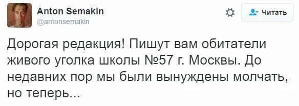 Фраза дорогая редакция. Дорогая редакция анекдот. Редакция прикол. Дорогая редакция юмор. Здравствуй дорогая редакция анекдот.