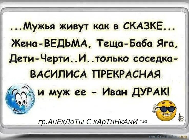 Как жили были как ответить
