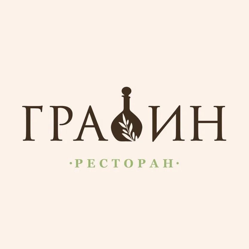 Ресторан графин Ульяновск фото. Ресторан графинь Ульяновск. Кафе графин Ульяновск. Ресторан Россия Ульяновск. Меню ресторана графин