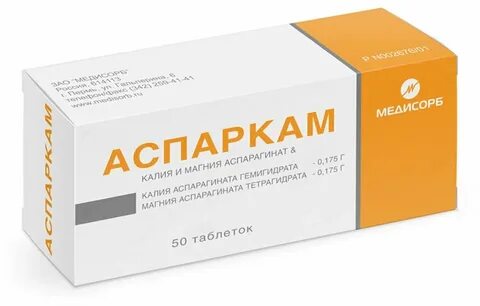 Медицинские препараты содержащие