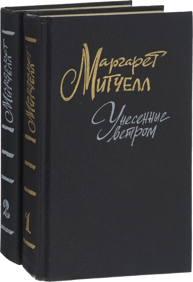 Сага о форсайтах книга обложка. Книга рожера. Чужестранка книга отзывы. Клэр к. Ray book.