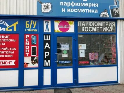 Адреса и телефоны курска