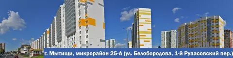 1 микрорайон 25а