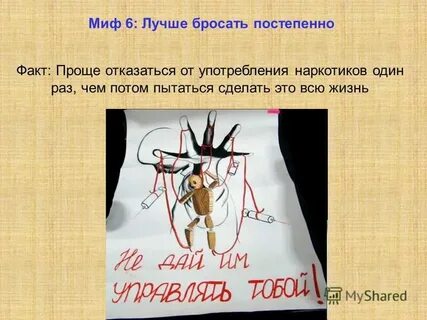 Постепенно предстоять