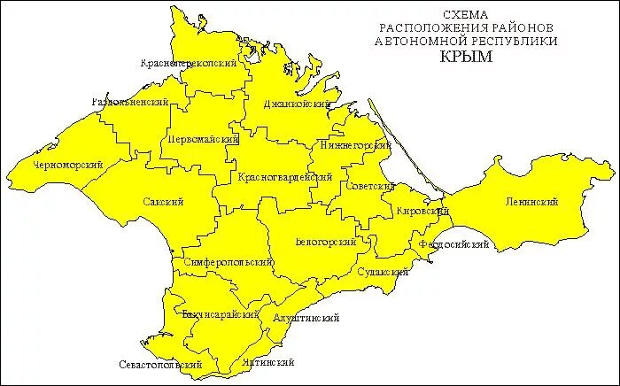 Республика крым карта районов. Территориальное деление Крыма. Административно-территориальное деление Крыма. Карта административно территориального деления Крыма. Карта Крыма административное деление.
