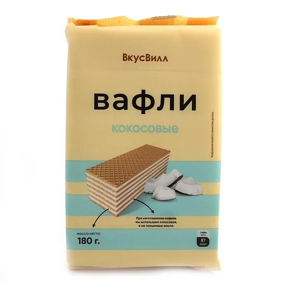 Вафли ВКУСВИЛЛ. Кокосовые вафли. Вафли с кокосом. Вафли сливочные ВКУСВИЛЛ.