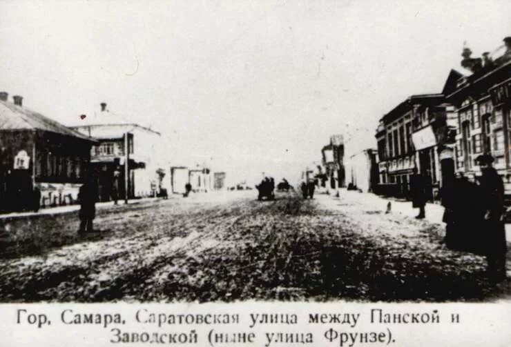 старая самара улица фрунзе. как называлась улица фрунзе. рентген снимки фрунзе фрунзе михаил васильевич. самара ул фрунзе 56а. новосибирск улица фрунзе история.