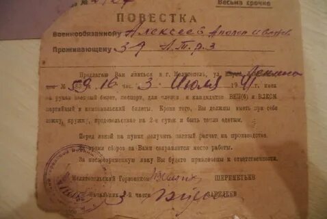 Весьма н