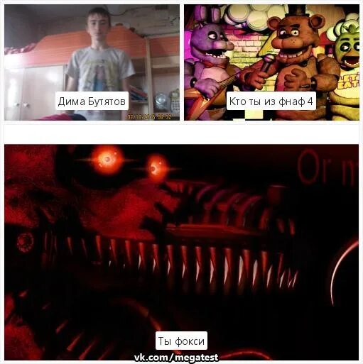 Fnaf 9 русский. Слова солнца из ФНАФ 9. ФНАФ выключился свет. Номер солнца из ФНАФ.