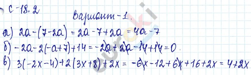 Преобразование буквенных выражений 6 класс повторение. С-18.2 упрощение выражений. Преобразование буквенных выражений глава 2 номер 178,179. Математика 6 класс учебник 1 часть номер 1354.стр.302.упростите.выражение.