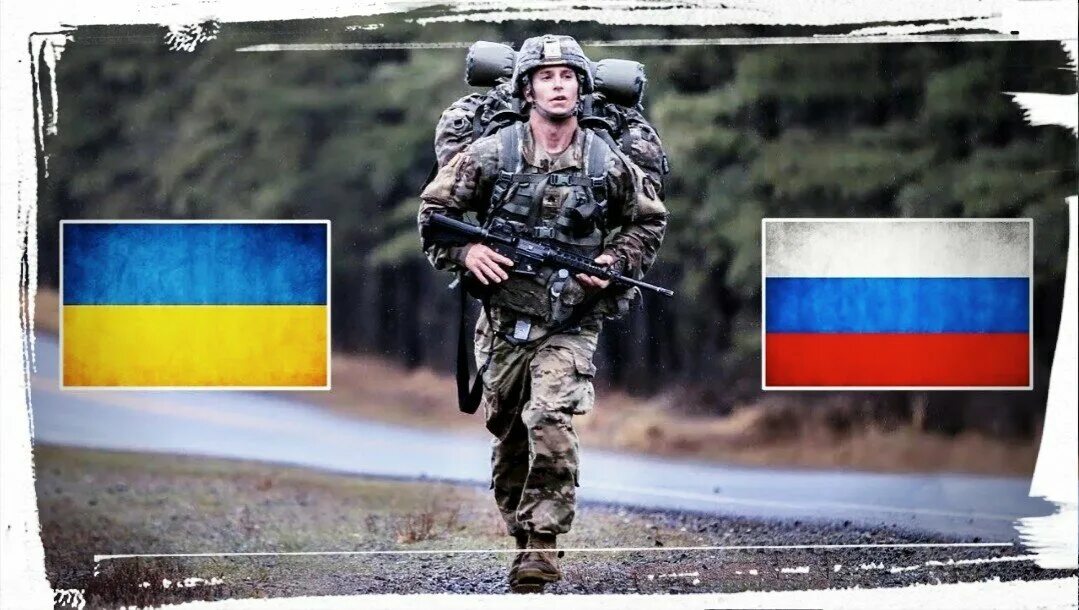 Россия против Украины. Украина – это Россия. Россия vs Украина. Армия против Украины.