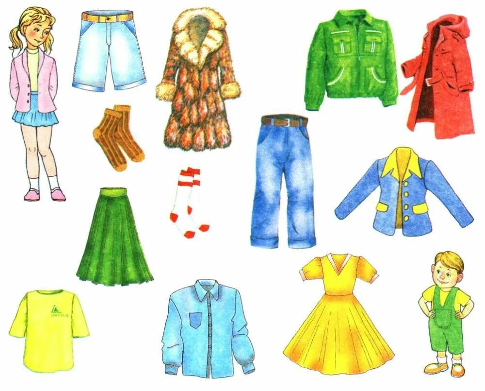 Одеть букву в одежду. Одежда для дошкольников. Одежда карточки для дошкольников. Предметы одежды для детей. Одежда иллюстрации для детей.
