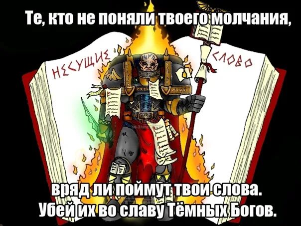Сердце тьмы запретный город. Кто такой темный. Сердце тьмы запретный город. Джордж уоттс всадники апокалипсиса. Тардис 4 доктора.