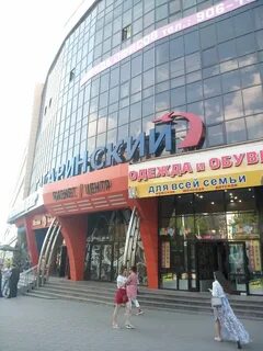 Гагарина 1