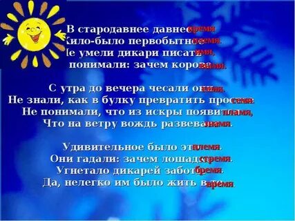 Жило было