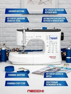 Necchi nc 205d