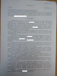 Судебный участок 121 г иркутска
