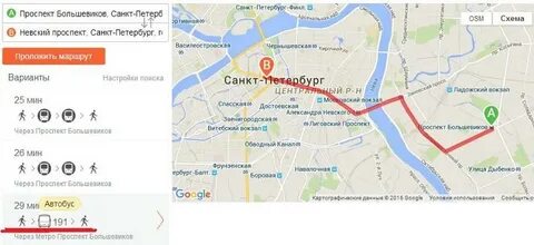 Сколько ехать до ресторана