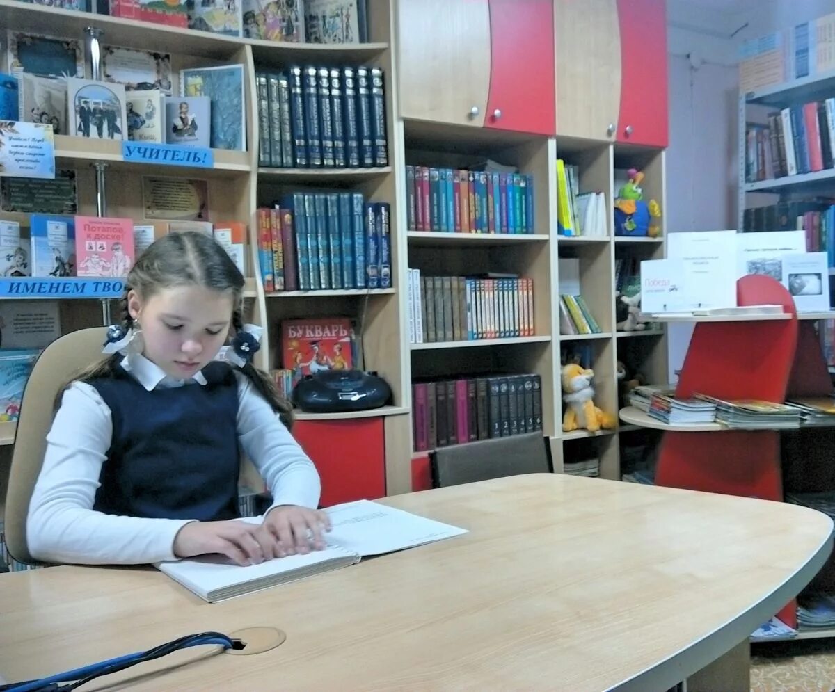 библиотека для слепых рязань. библиотека для слепых псков. библиотека для слепых директор. российская библиотека для слепых в москве. сайт библиотеки для слепых.