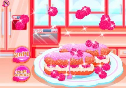 Игра экстракт