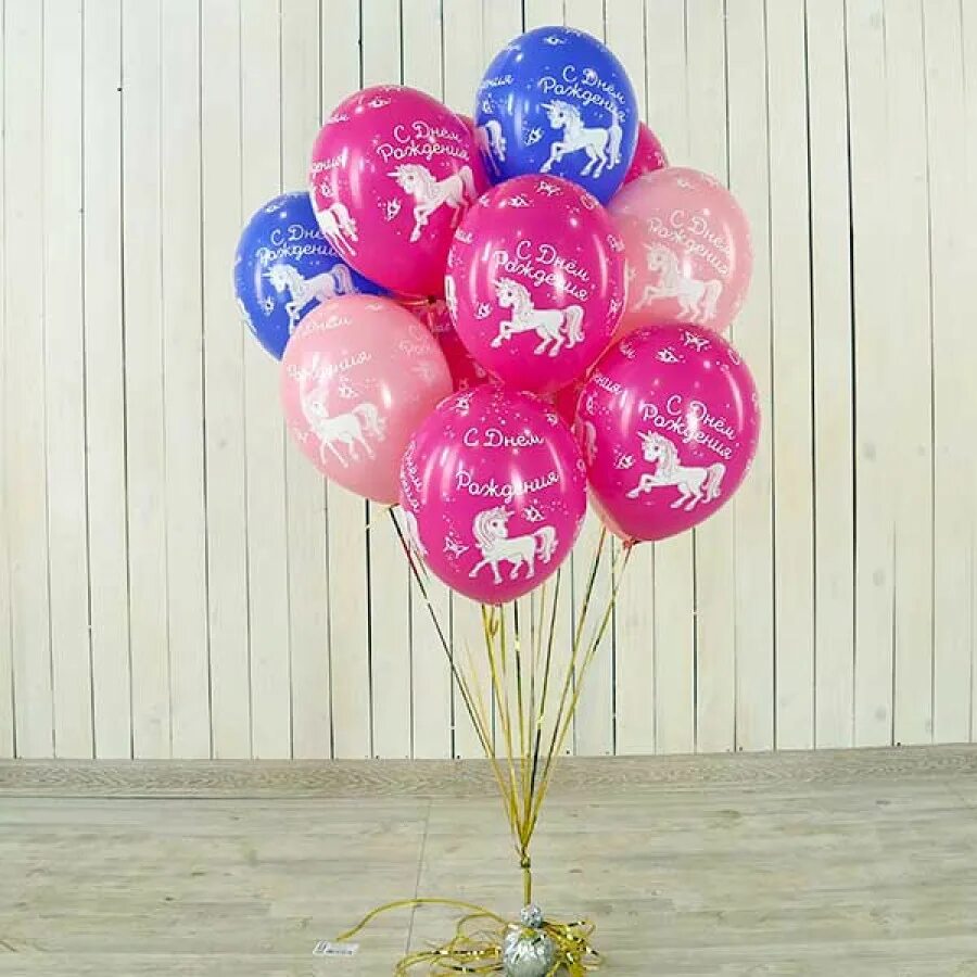 Воздушные шары с гелием доставка шаров. Гелиевые шары. Шарики гелевые. Шарик гелиевый. Шары с днем рождения.