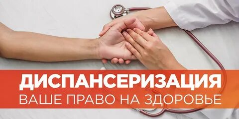 Требуются для прохождения