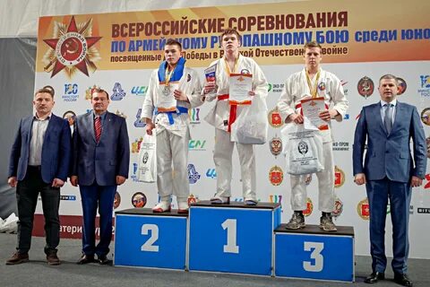Всероссийский турнир по рукопашному бою