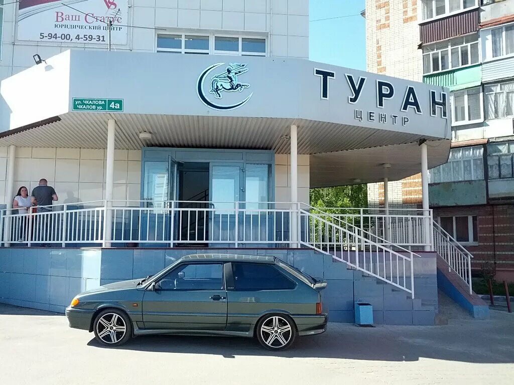 туран зеленодольск. улица юности зеленодольск. автодеталь зеленодольск. чкалова 4а зеленодольск. чкалова 4а зеленодольск туран.