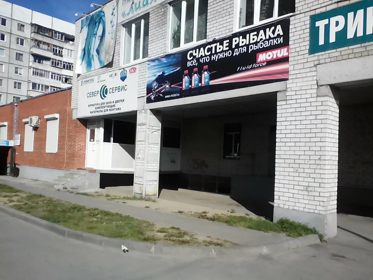 новгородская 35 вологда фото. ул новгородская 35. ул новгородская 35. вологда, ул. ул новгородская 35.