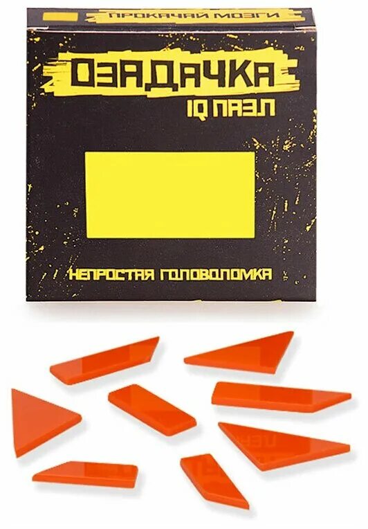 головоломка озадачка 12614 тип т. головоломка озадачка iq пазл тип домик. озадачка iq пазл пятиугольник. Iq пазл озадачка 4. озадачка iq пазл прямоугольник.