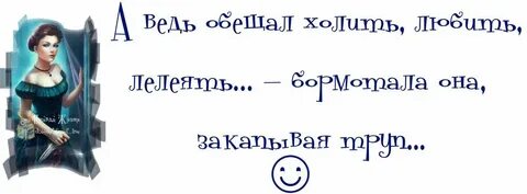 Холить и лелеять что это значит