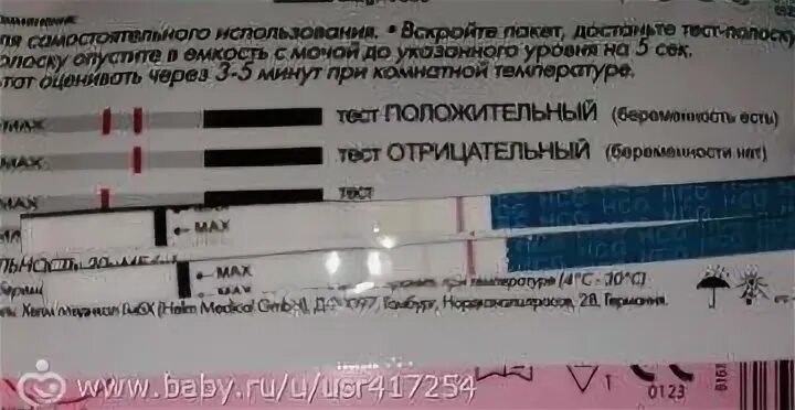 После беременности через сколько приходят месячные. Забеременела при задержке месячных. При задержке месячных. Мес задержка месячных. Задержка месячных 5 дней.