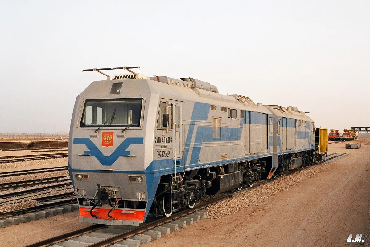 Утм 5 путевая машина. Тяговый модуль тэс псс. Универсальный тяговый модуль утм-5. Универсальный тяговый модуль утм-2. Утм-1а путевая машина.