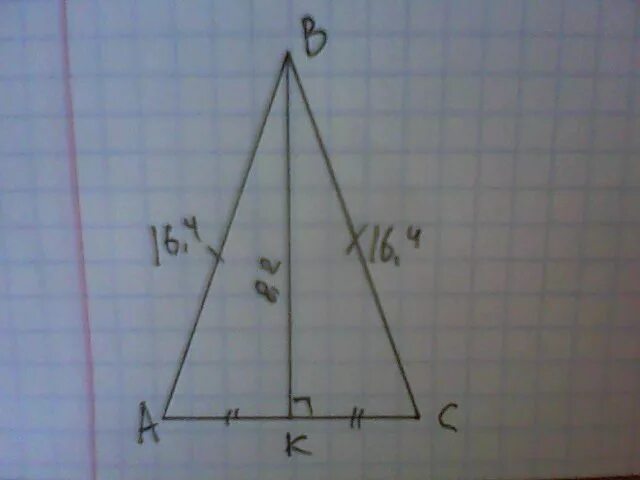 В равнобедренном треугольнике высота проведенная к основанию равна. Высота проведенная к основанию равнобедренного треугольника равен 8,2. Высота проведённая к основанию равнобедренного. Высота проведенная к основанию. 16 четвертых